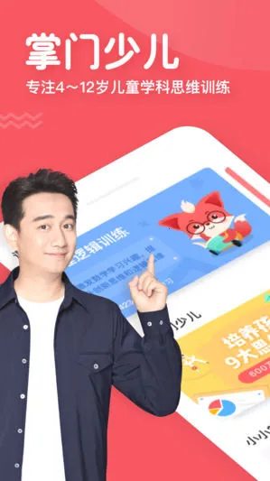 �����ٶ�2026�ٷ����°汾