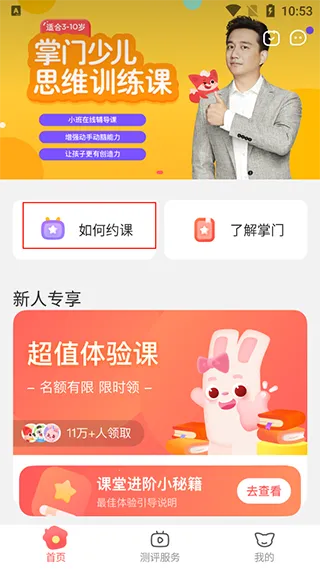 �����ٶ�2026�ٷ����°汾