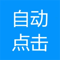 �Զ����ר��2026���ذ�װv1.1.1 ��׿��