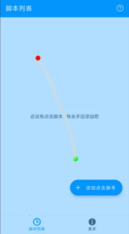 �Զ����ר��2026���ذ�װv1.1.1 ��׿���ͼ