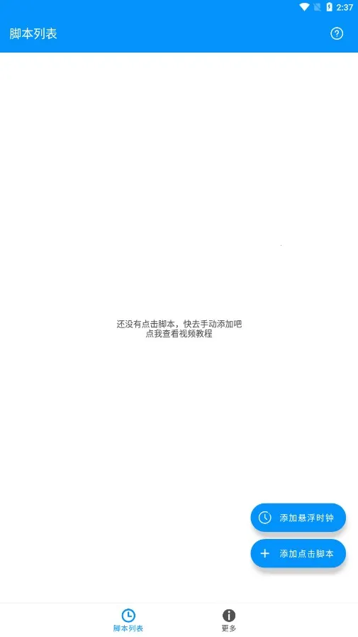 �Զ����ר��2026���ذ�װv1.1.1 ��׿���ͼ