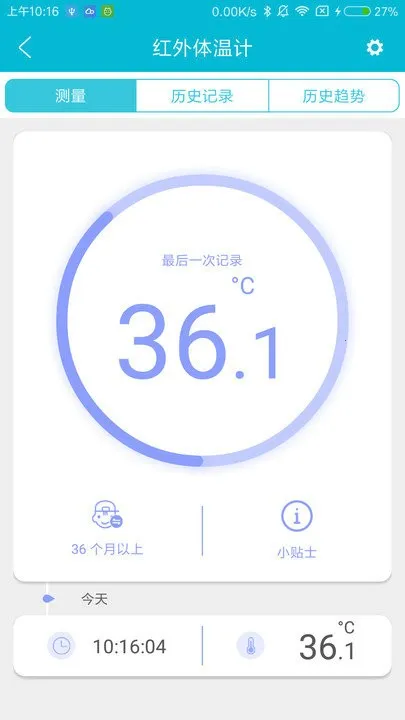 ��˼����(����ָ����ѯ)v1.62.1.383 �ٷ������ͼ