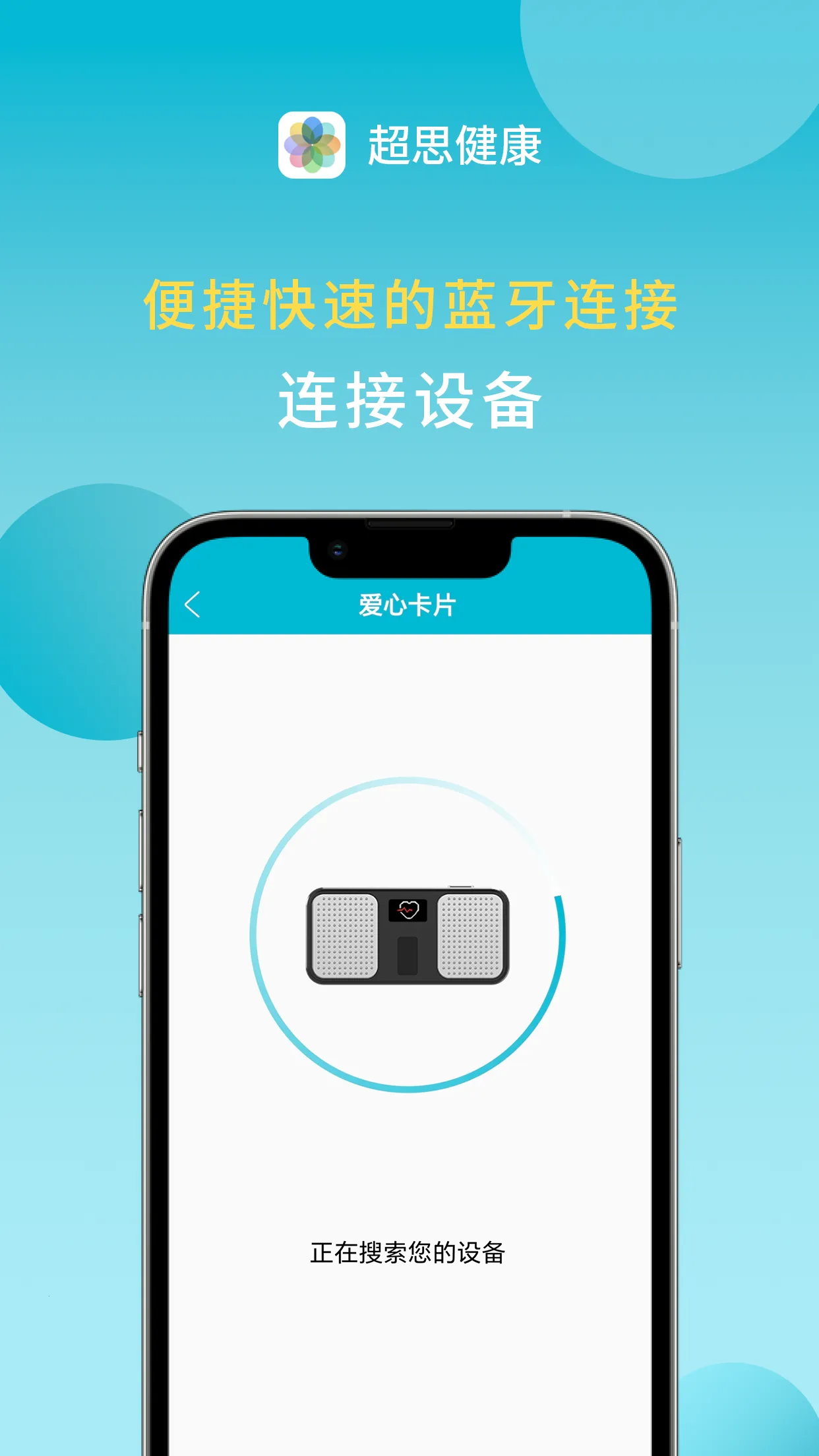 ��˼����(����ָ����ѯ)v1.62.1.383 �ٷ������ͼ