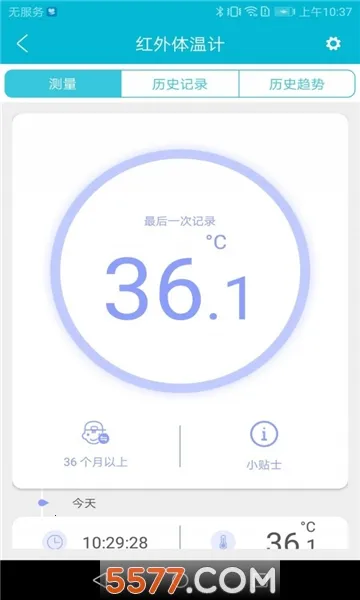 ��˼����(����ָ����ѯ)v1.62.1.383 �ٷ������ͼ