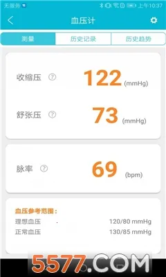 超思健康(健康指数查询) 超思健康(健康指数查询)