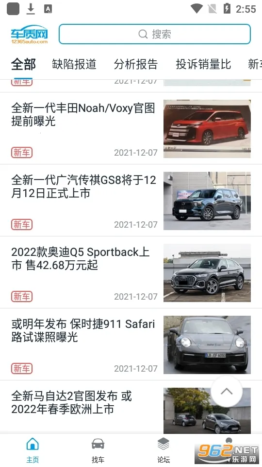 ������2026���°汾v4.6.3 ��׿���ͼ