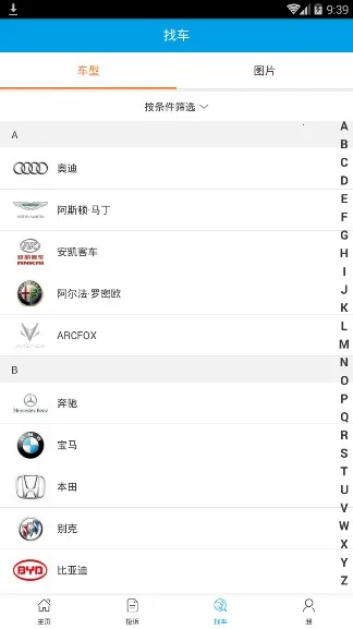 ������2026���°汾v4.6.3 ��׿���ͼ