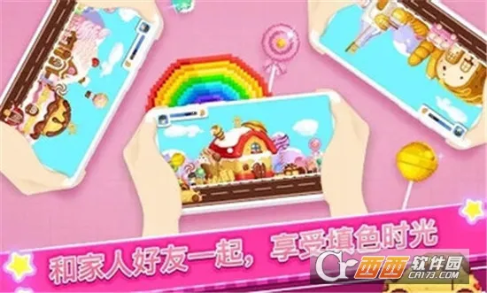 �Ų�����2026�ٷ�����v1.1.0 ��׿���ͼ