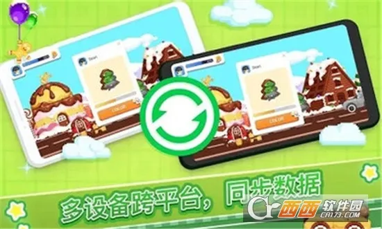 �Ų�����2026�ٷ�����v1.1.0 ��׿���ͼ