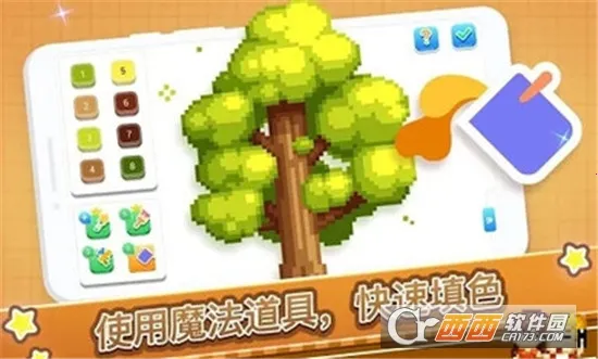 �Ų�����2026�ٷ�����v1.1.0 ��׿���ͼ