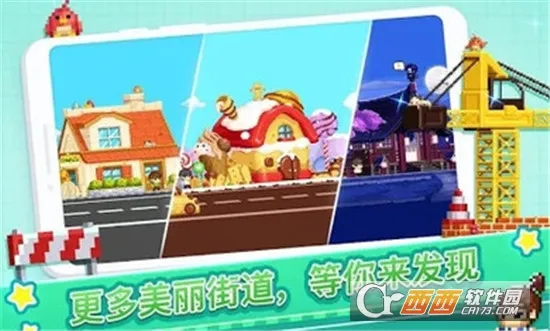 �Ų�����2026�ٷ�����v1.1.0 ��׿���ͼ