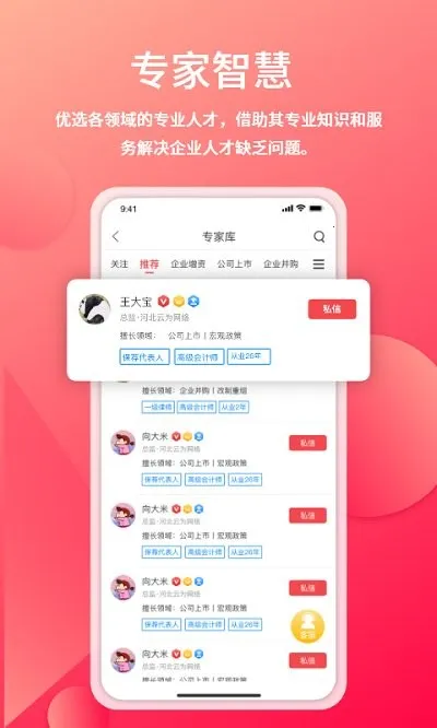 ���ʱ�2026�ٷ����°汾v3.2.22 �ֻ����ͼ