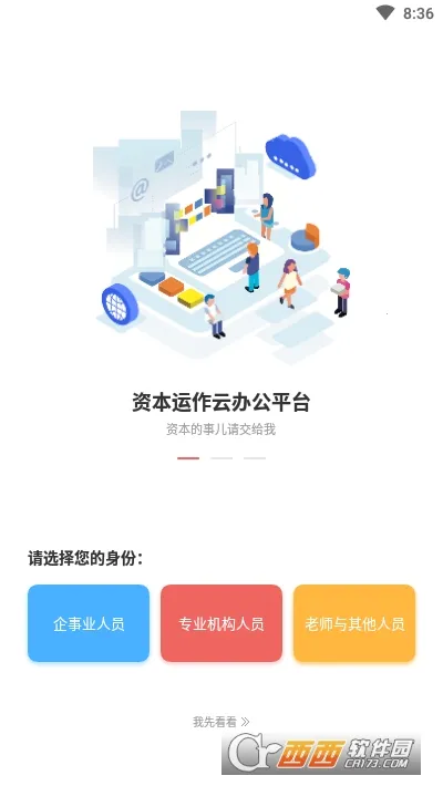 ���ʱ�2026�ٷ����°汾