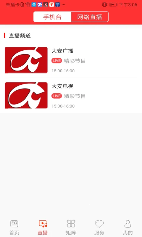 ����ý(������������)v1.1.4 ��Ѱ��ͼ