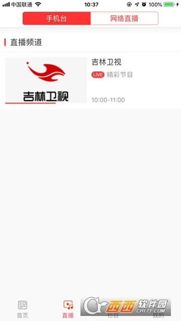 ����ý(������������)v1.1.4 ��Ѱ��ͼ