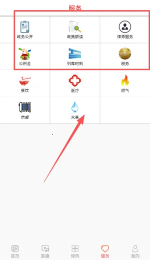 大安融媒(本地生活服务端) 大安融媒(本地生活服务端)