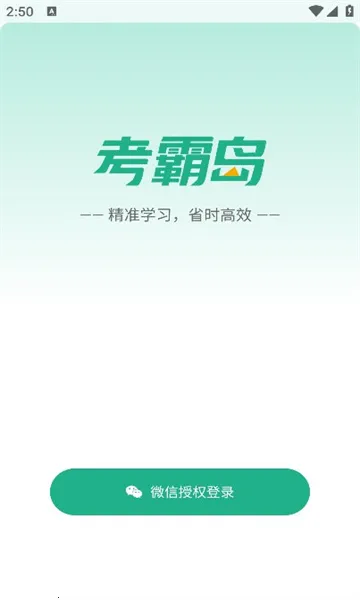 ���Ե�2026�ٷ����°汾