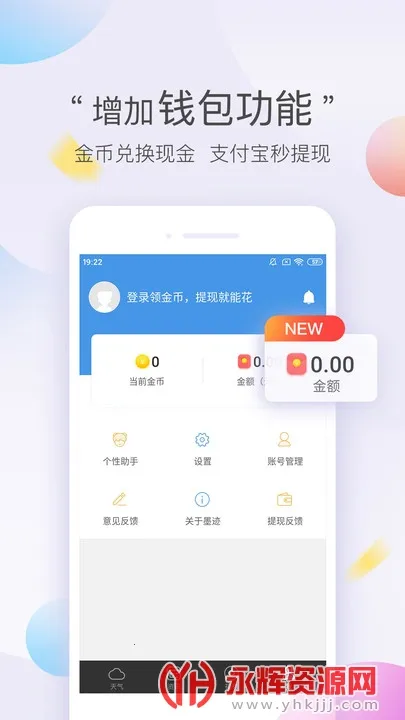 ����Ԥ��v5.8.9.1 ��׿���ͼ