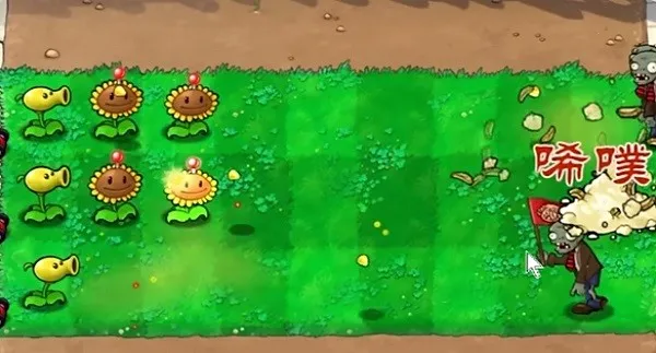 ֲ���ս��ʬ����v1.2 �ֻ����ͼ