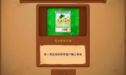 ֲ���ս��ʬ����