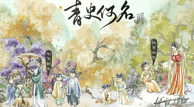 ��ʷ�����ȹ�v1 �ֻ����ͼ