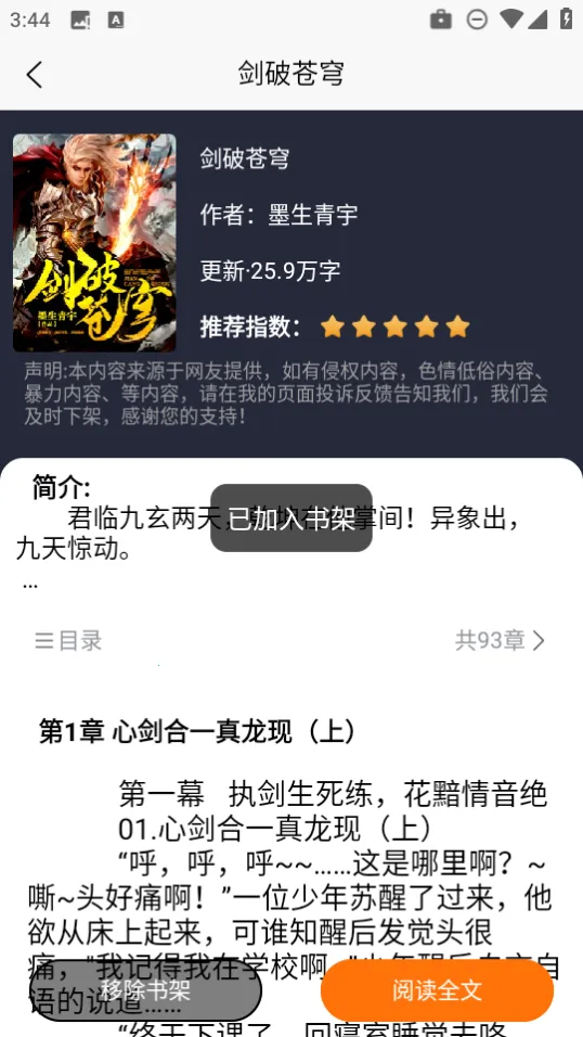 �����Ķ�