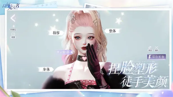 ������֮��v2.4.1 �ֻ����ͼ