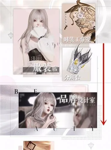 以闪亮之名 以闪亮之名