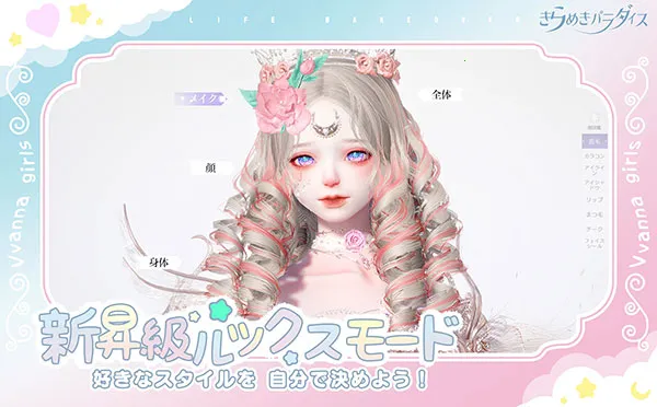 ������֮��v2.4.1 �ֻ����ͼ