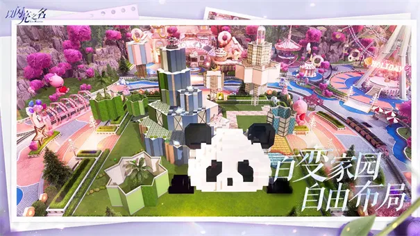 ������֮��v2.4.1 �ֻ����ͼ