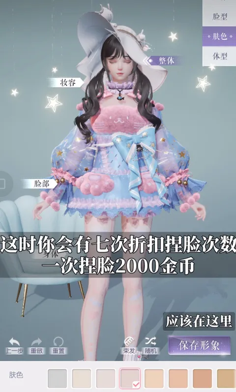 以闪亮之名 以闪亮之名