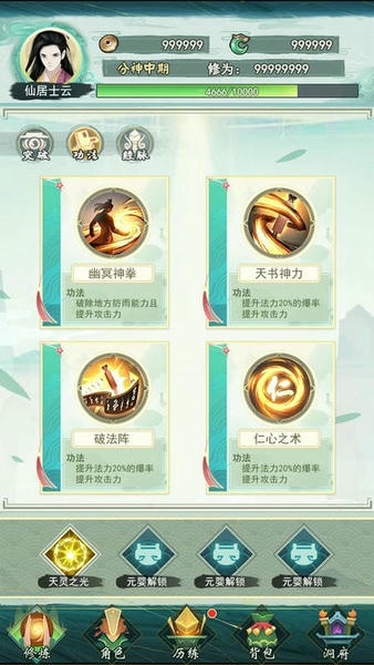 �������������ƽ��