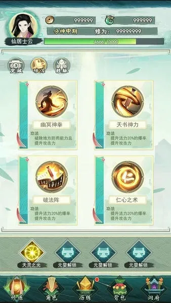 �������������ƽ��