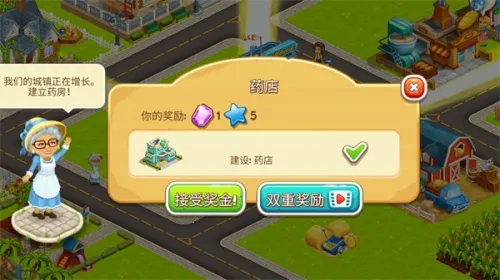 ��ͨС��2ũ���ʹ�ׯv3.43 ��׿���ͼ