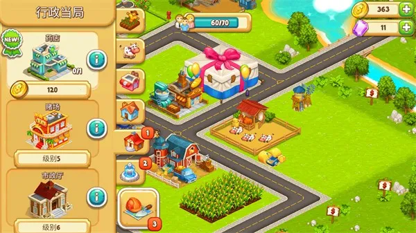 ��ͨС��2ũ���ʹ�ׯv3.43 ��׿���ͼ