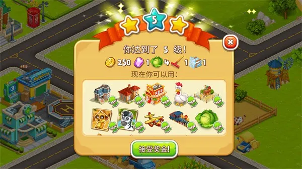 ��ͨС��2ũ���ʹ�ׯv3.43 ��׿���ͼ