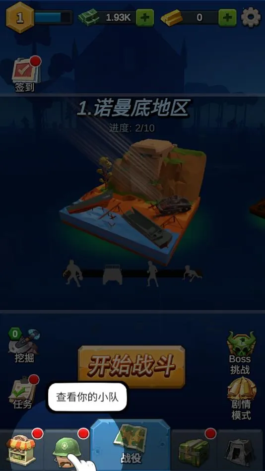 ĩ����ǲ��v1.11.113 ��Ѱ��ͼ