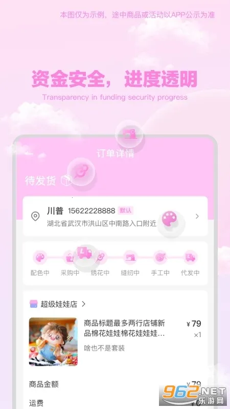 ��������v1.2.9 ��׿���ͼ