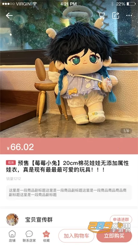 ��������v1.2.9 ��׿���ͼ