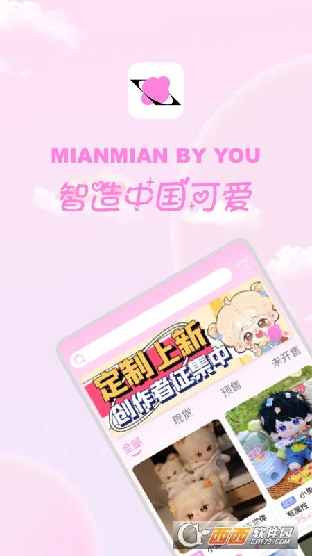 ��������v1.2.9 ��׿���ͼ