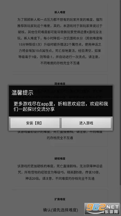 ������v2.84 ��Ѱ��ͼ