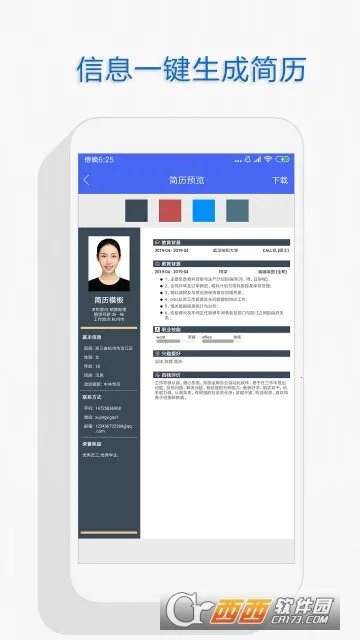 �������˼���v3.1.2 �ٷ������ͼ