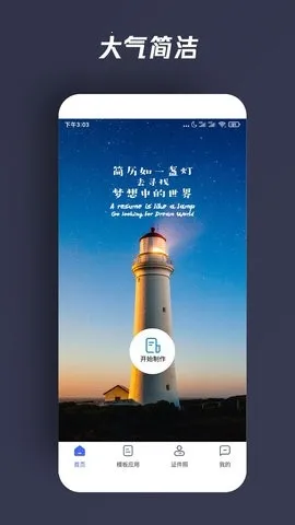 �������˼���v3.1.2 �ٷ������ͼ