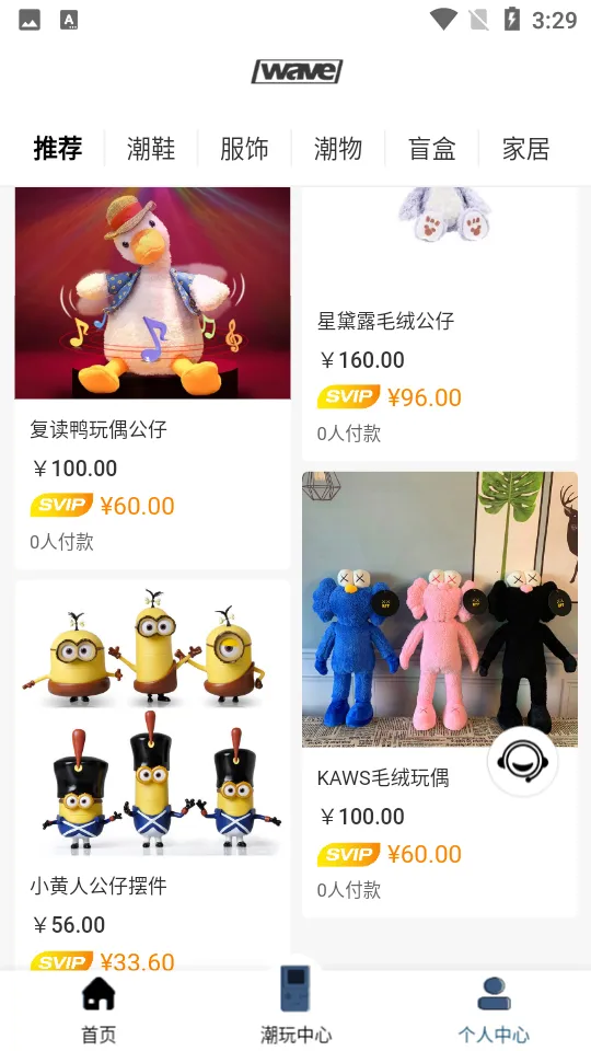 Wave���׷������2026�ٷ����°汾v2.0.0 �ٷ������ͼ