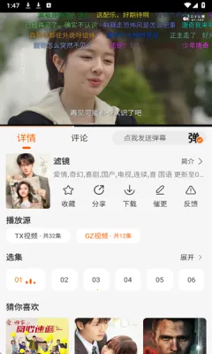 Wave���׷������2026�ٷ����°汾v2.0.0 �ٷ������ͼ