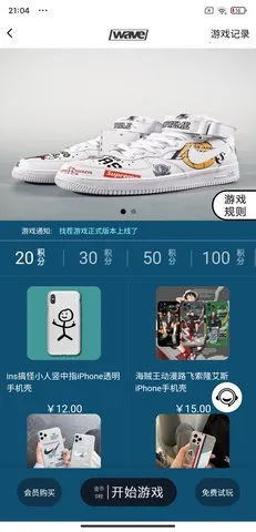 Wave���׷������2026�ٷ����°汾v2.0.0 �ٷ������ͼ