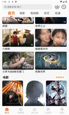 Wave���׷������2026�ٷ����°汾