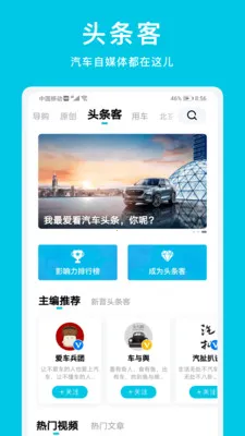 ����ͷ��v9.2.9 ��׿���ͼ