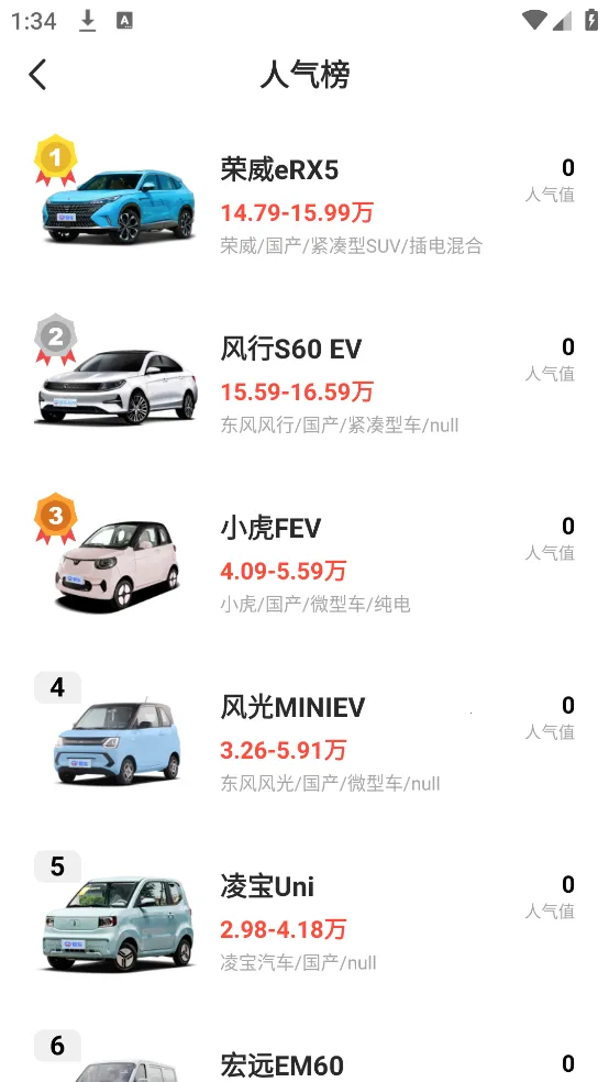 ����ͷ��v9.2.9 ��׿���ͼ