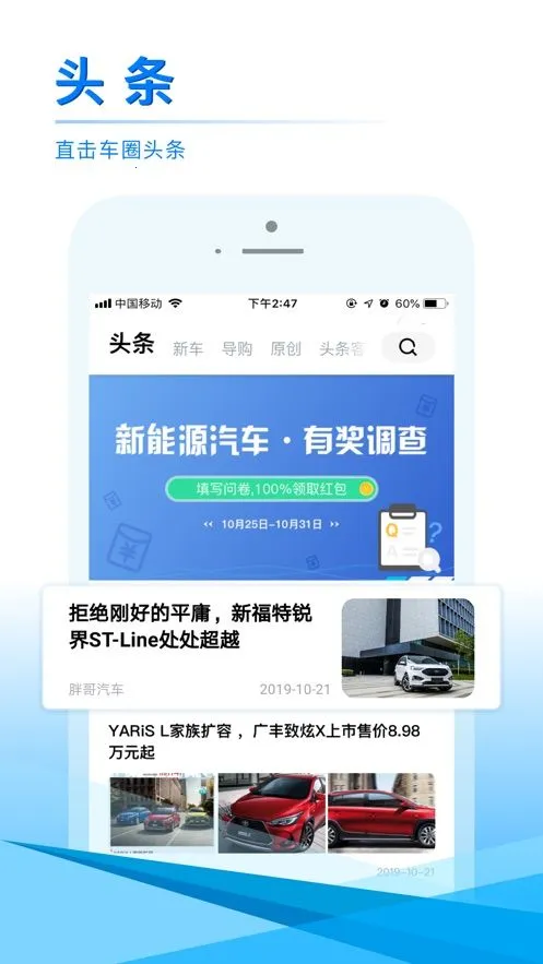 ����ͷ��v9.2.9 ��׿���ͼ